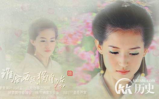 中国历史上第一个处女皇后——孝惠皇后张嫣