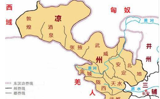 张轨是什么人