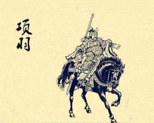 项羽最大的缺点是什么