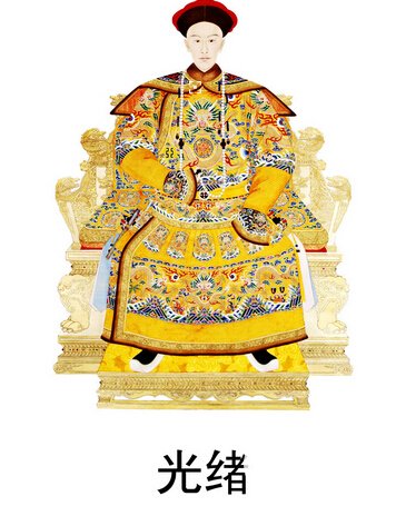 光绪西狩途中密传“衣带诏” 杀慈禧勤王
