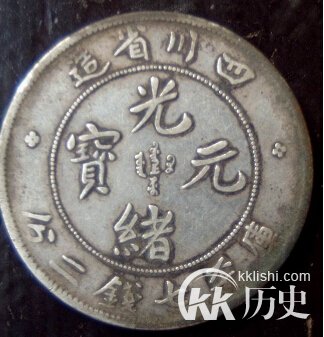 光绪西狩途中密传“衣带诏” 杀慈禧勤王
