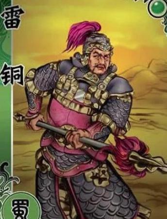 蜀汉五虎上将手下八大副将,却都没有好结局的