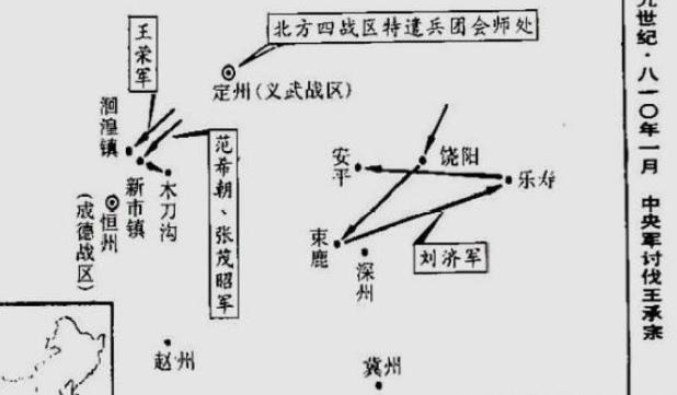 李鄘:唐朝宰相,位极人臣为何不上朝