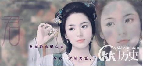 李香君是谁 秦淮名妓李香君简介