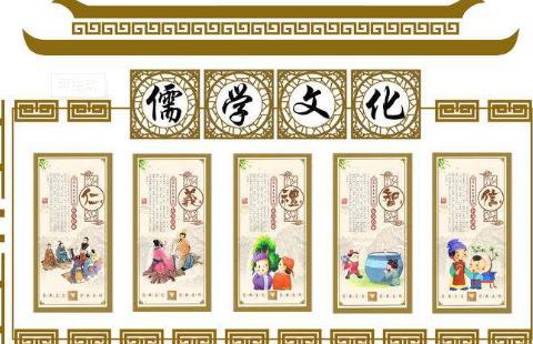 儒家思想在亚洲有什么影响