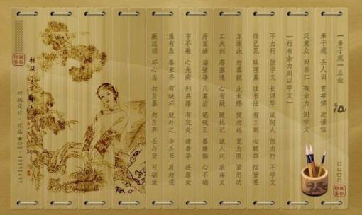 儒家思想在亚洲有什么影响