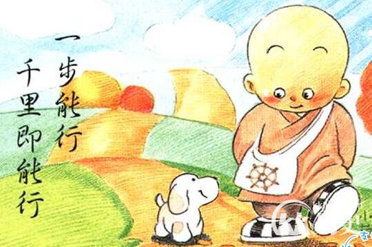 百尺竿头这个成语故事中的主人公是谁？