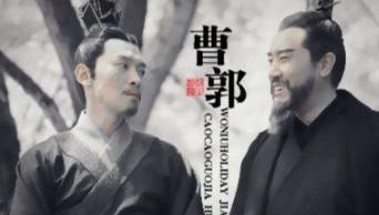 曹操麾下第一智将,曾效力袁绍,识人的本事无人能比!