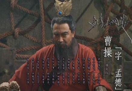 曹操麾下第一智将,曾效力袁绍,识人的本事无人能比!