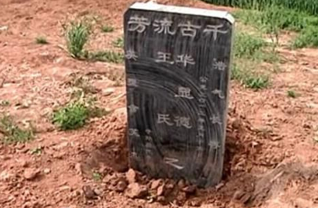 什么是死人改碑文的故事 主人公是谁