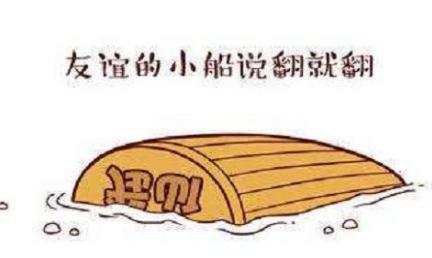边令诚对高仙芝的不满与日俱增 友谊的小船说翻就翻
