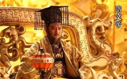 隋文帝:创造了很多个历史第一却不为人所知!