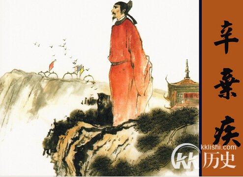 壮志难酬的主人公是谁？壮志难酬出自那个典故