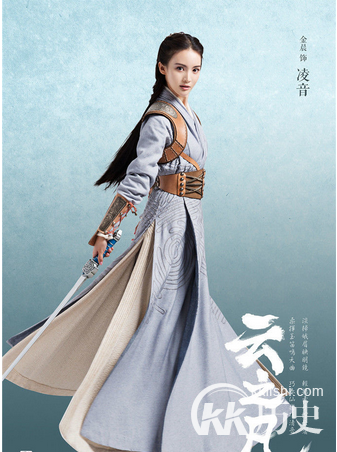 云之凡凌音是谁 凌音在剧中的身份是什么