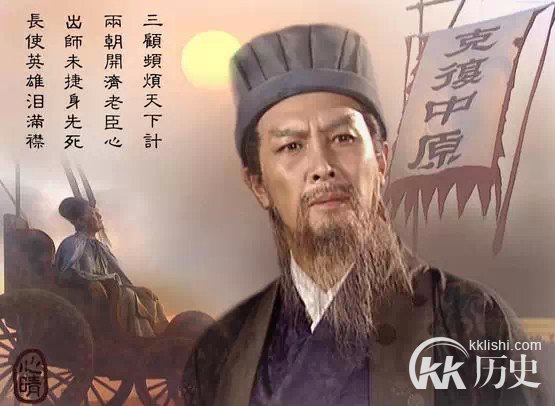 三国密史:诸葛亮惟一一次徇私枉法是为何