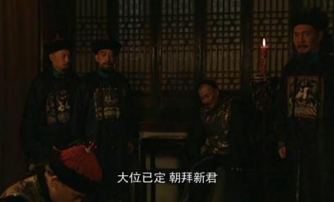 《雍正王朝》张廷玉为何能最先知道传位对象