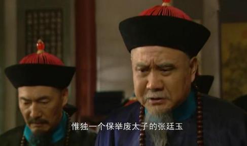 《雍正王朝》张廷玉为何能最先知道传位对象