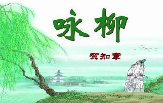 贺知章:浙江的第一位状元,还被称作头号酒仙