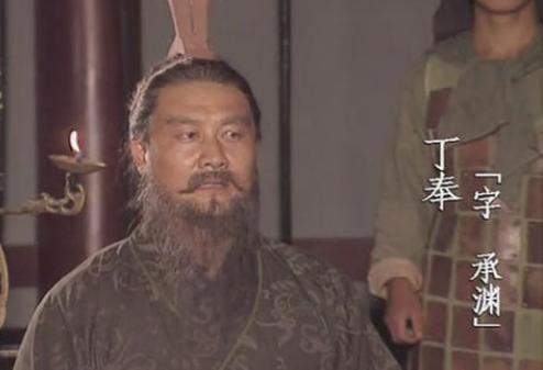 历史上真实的丁奉是什么人