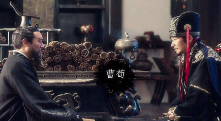 曹操手下最得力的谋士,荀彧是一心忠于曹魏吗