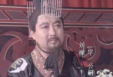被误会千年的刘禅：无能的表象下藏着君王的大智慧