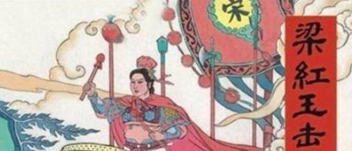 盘点历史上5位巾帼英雄,梁红玉只能排第五