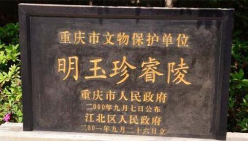 元朝和明朝之间还有朝代