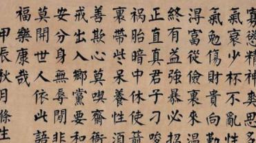 曾国藩留下的十六字家训是什么