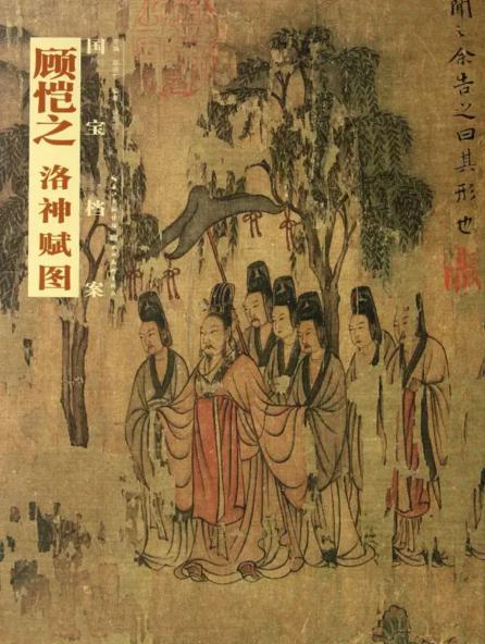 项墨林有多少收藏品