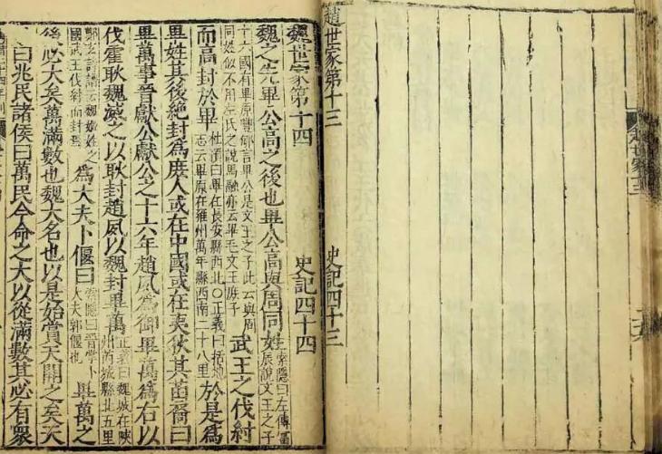战国第五大名将是谁