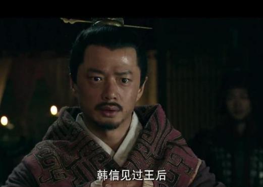 韩信到底是不是被冤杀的