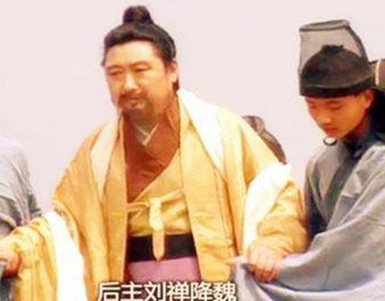 刘禅的投降对蜀汉的危害到底有多大 太子被杀妃子沦为玩物皇宫被洗劫一空