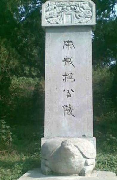 宋国第十一任国君：宋戴公的生平简介