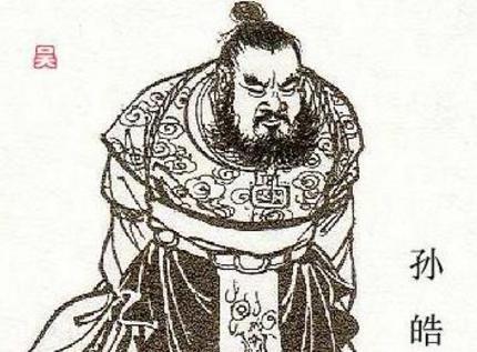 孙皓登基前后为何变化如此之大 这到底是什么原因导致的