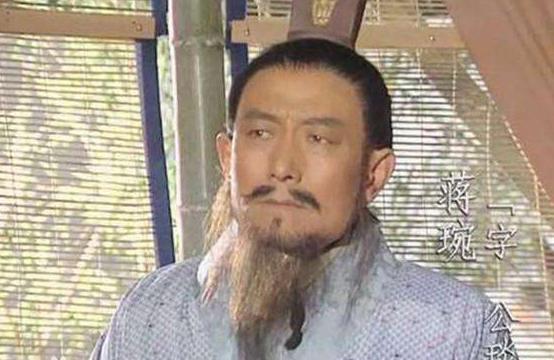 蒋琬是什么人