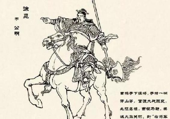 徐晃是什么样的人