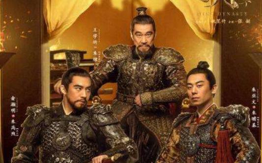 从朱元璋到朱瞻基,揭秘 历史上真实的他们
