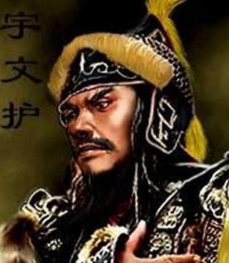 北周初期权臣,宇文护为何能三年杀三帝