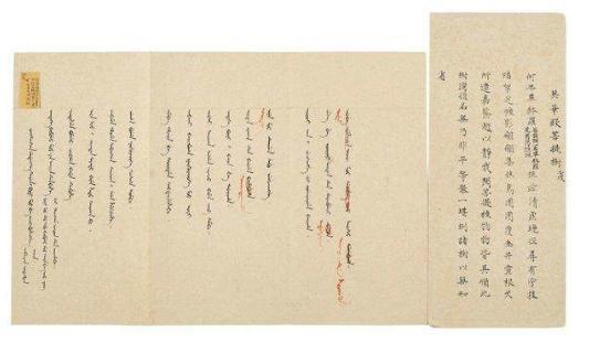 项墨林有多爱盖章