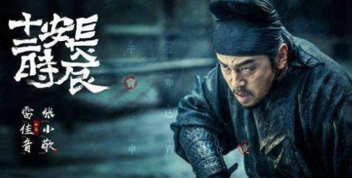 大唐的守护者不止李泌贺知章!《长安十二时辰》带你认识大唐的“反恐精英”!