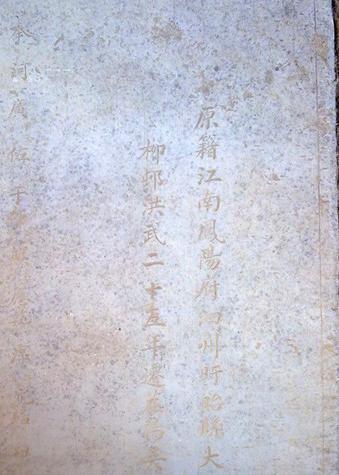 杨宪的子孙后代于仕途无缘的原因,只因杨宪之子曾求刘伯温指点