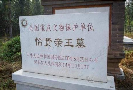 康熙帝第十三子胤祥，他的一生有多跌宕