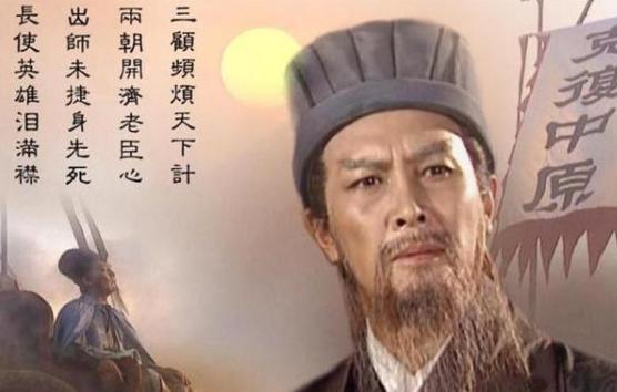 诸葛亮刻在碑上对未来的一个预言!应验在隋朝的史万岁身上!