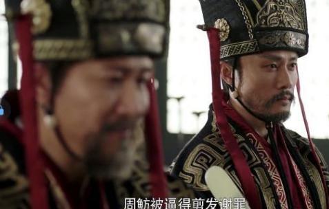 周鲂是什么人