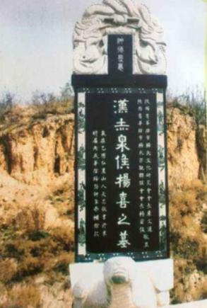 是哪些人把关羽五马分尸了
