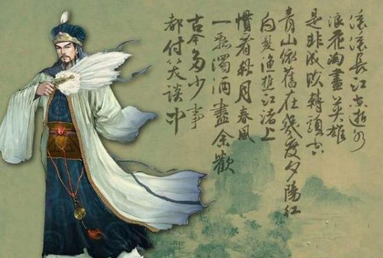 “卧龙凤雏得一可安天下”是真的吗