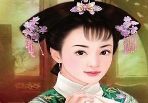 和硕和惠公主:雍正帝的养女,可惜下嫁两年就病逝了