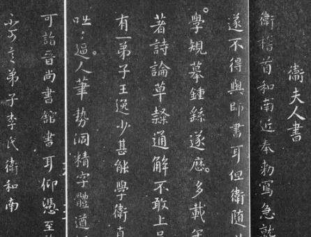 王羲之学书法有哪些技巧