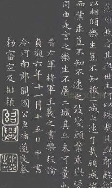 王羲之学书法有哪些技巧