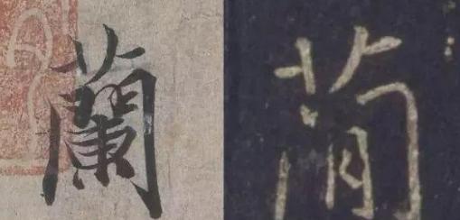 王羲之学书法有哪些技巧
